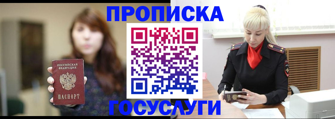 регистрация для дет. сада в Орле